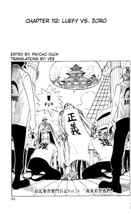 One Piece Chapter 112 - Page 1