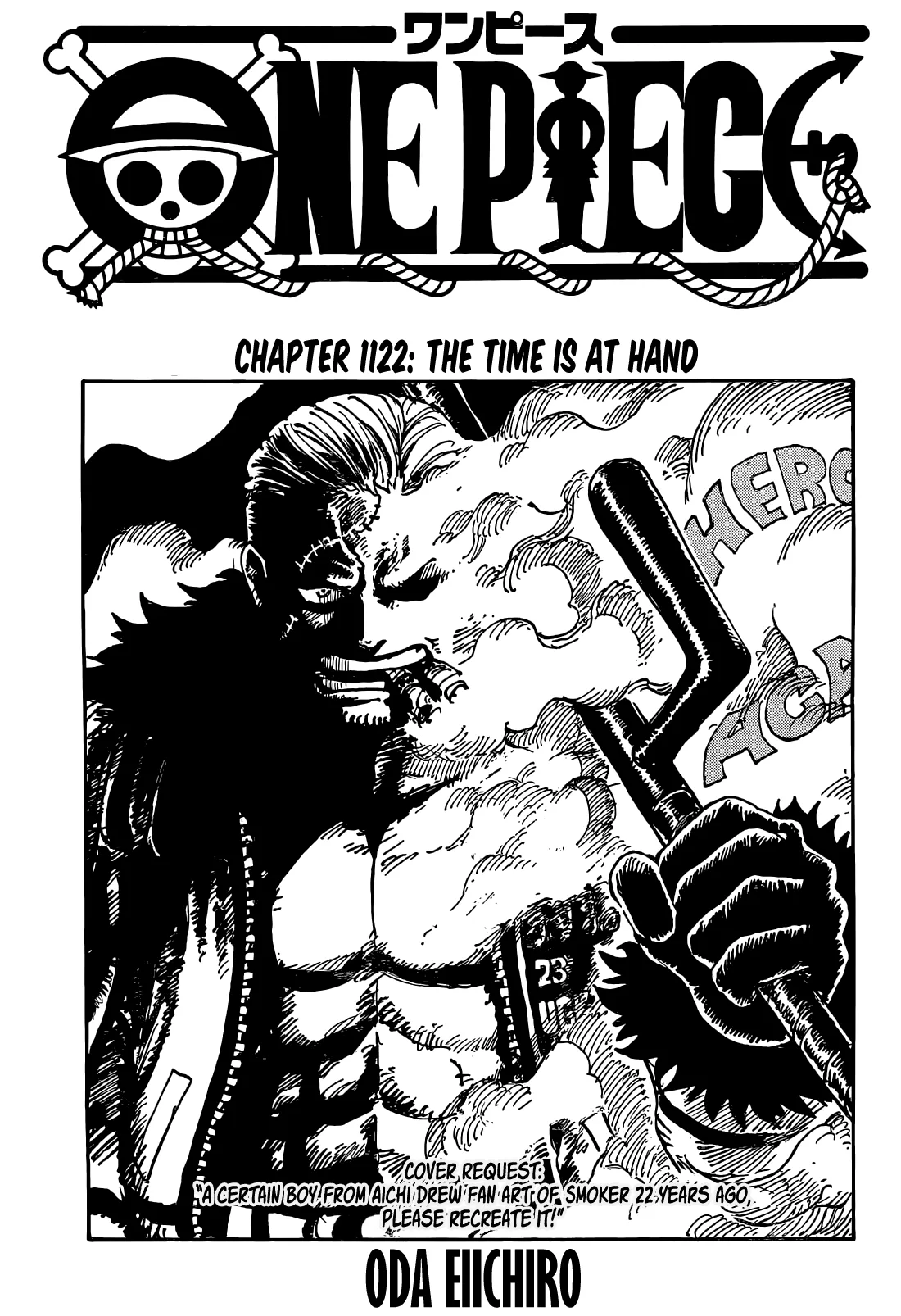 One Piece Chapter 1122 - Page 3