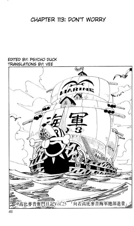 One Piece Chapter 113 - Page 1
