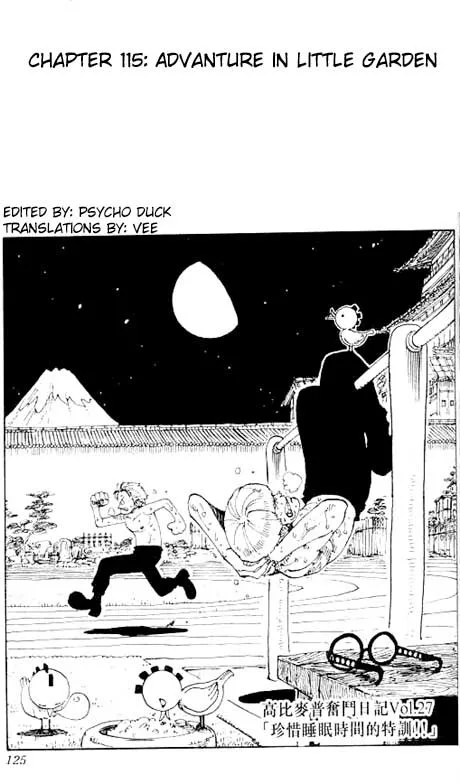 One Piece Chapter 115 - Page 1