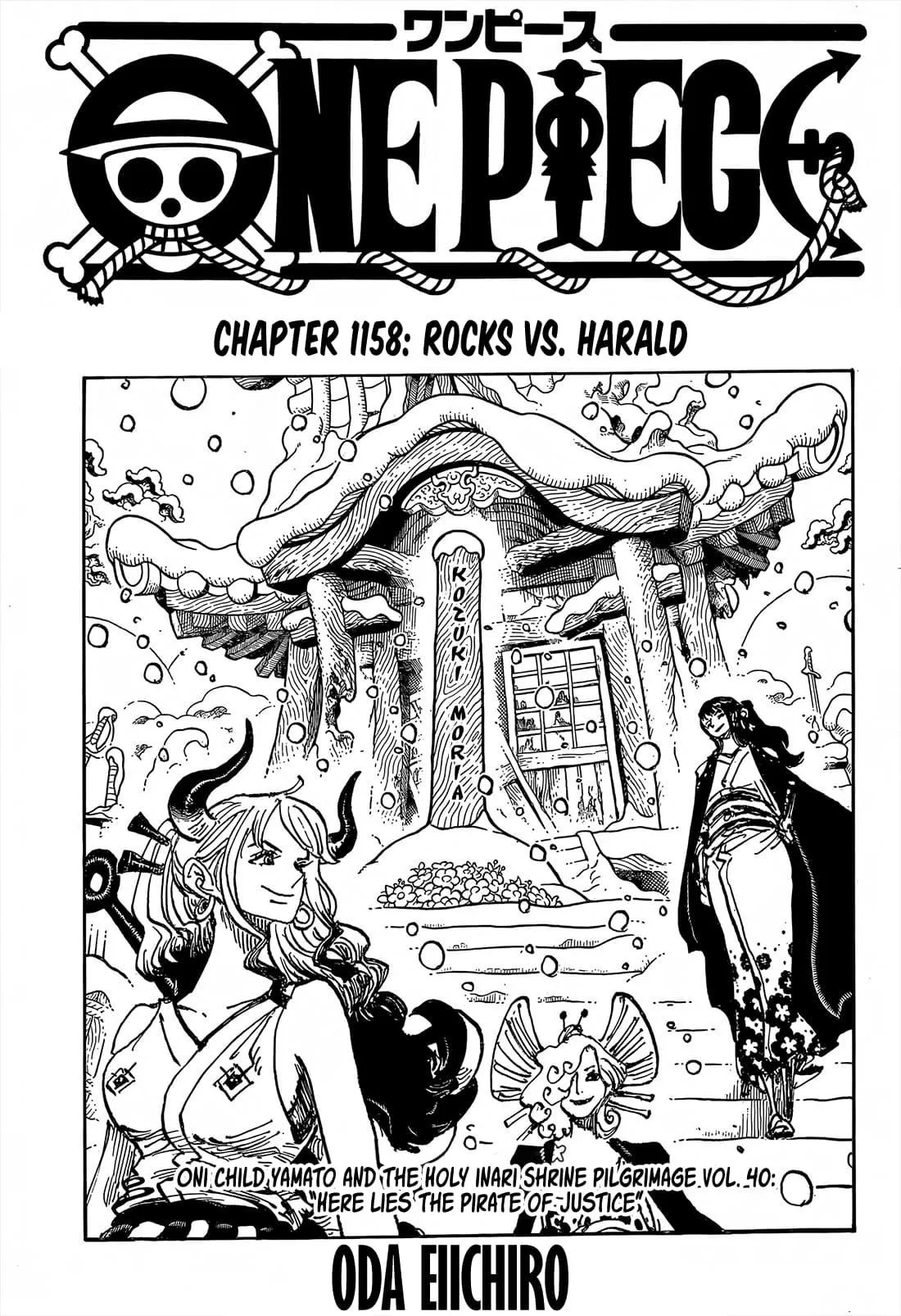 One Piece Chapter 1158 - Page 1