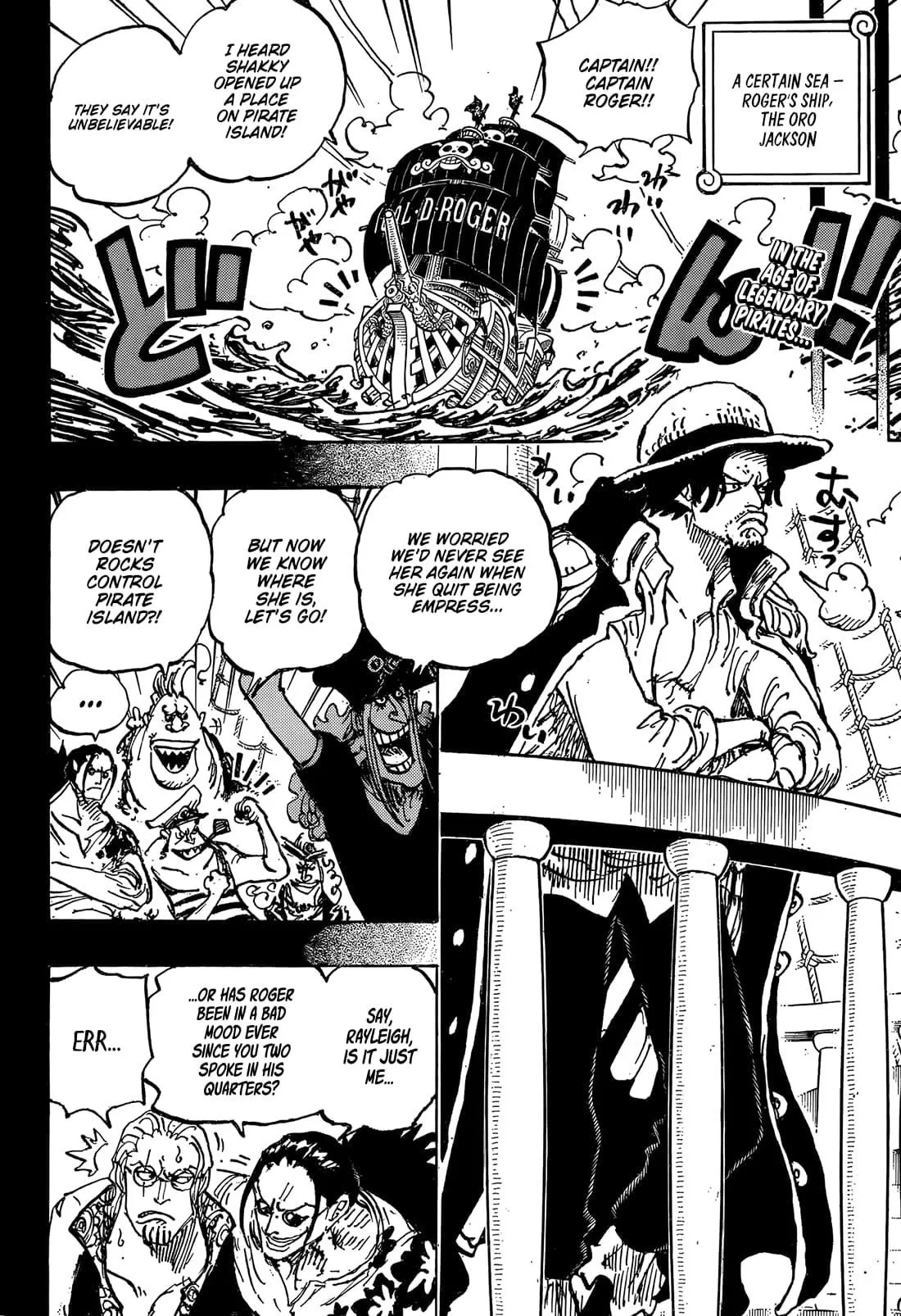 One Piece Chapter 1158 - Page 3