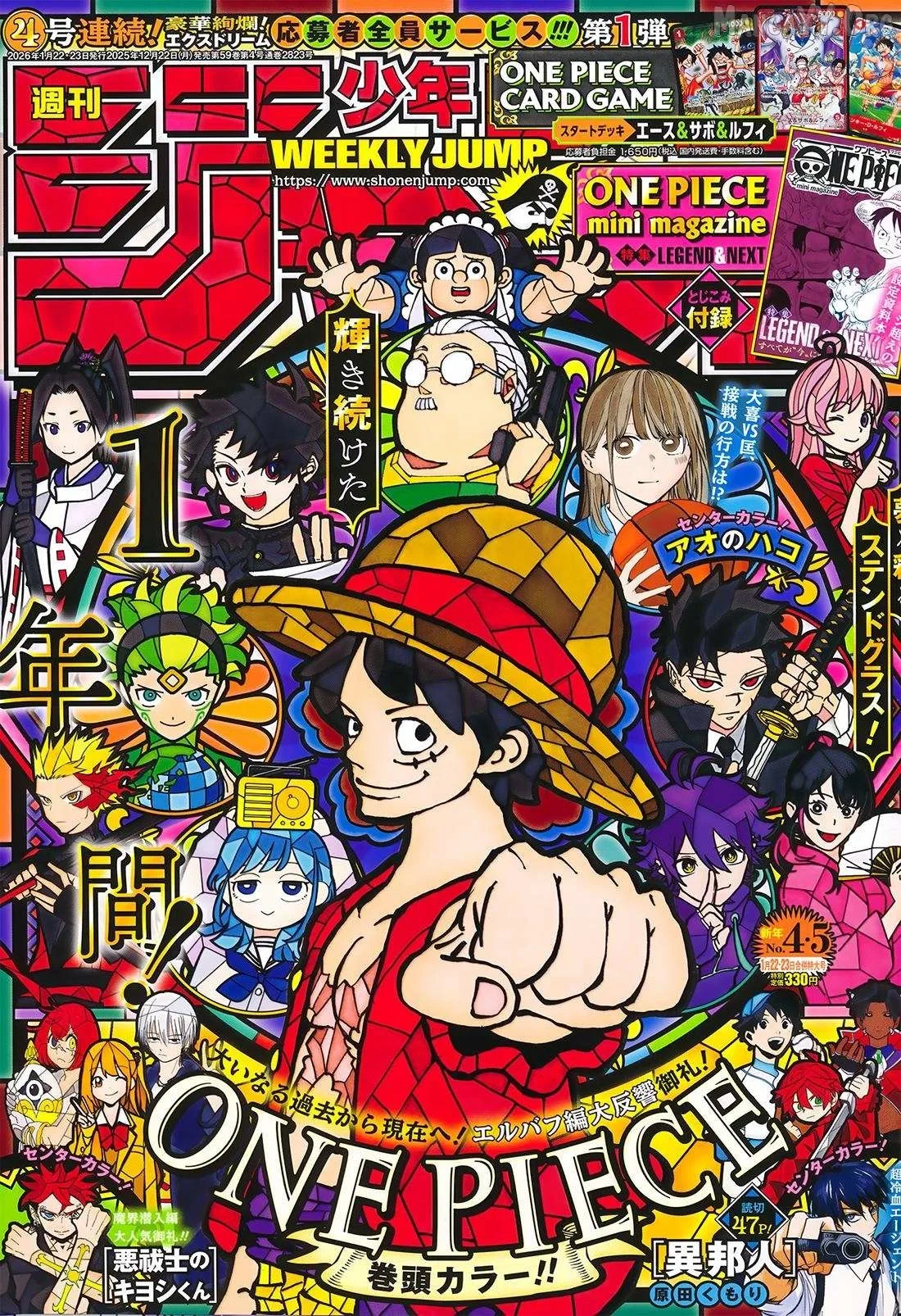 One Piece Chapter 1169 - Page 1