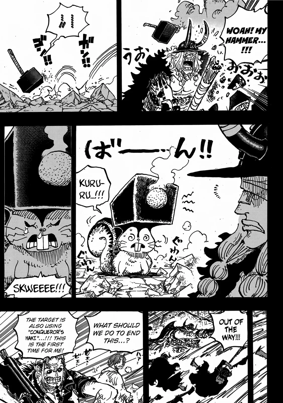 One Piece Chapter 1170 - Page 9