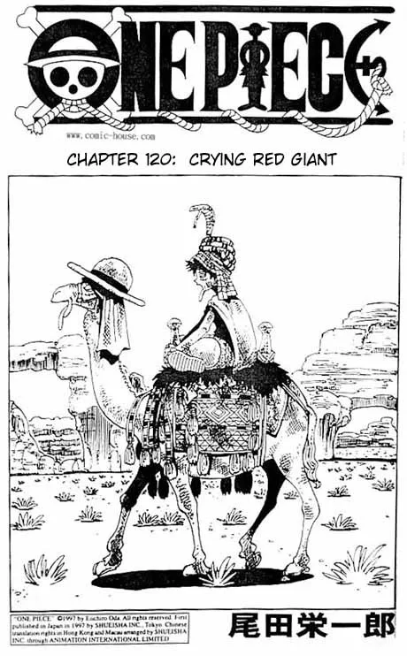 One Piece Chapter 120 - Page 1