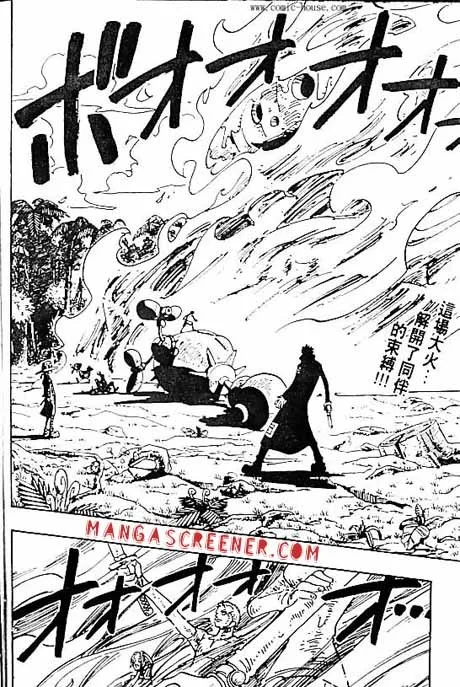 One Piece Chapter 126 - Page 2