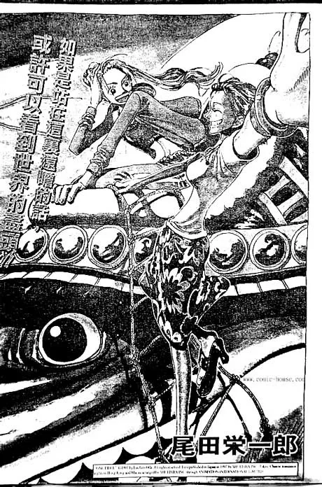 One Piece Chapter 128 - Page 2