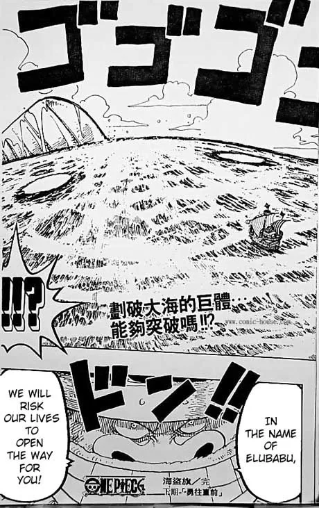 One Piece Chapter 128 - Page 20