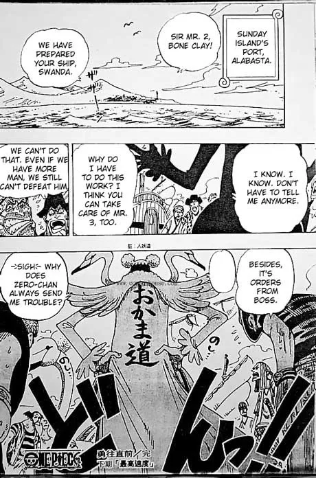 One Piece Chapter 129 - Page 20