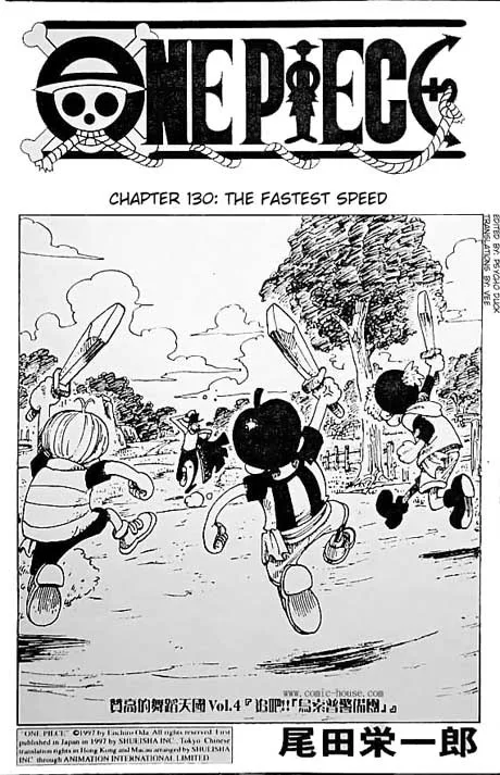 One Piece Chapter 130 - Page 1