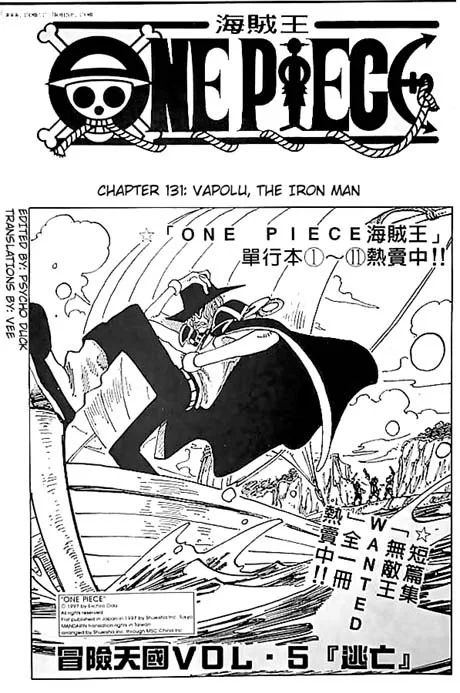 One Piece Chapter 131 - Page 1