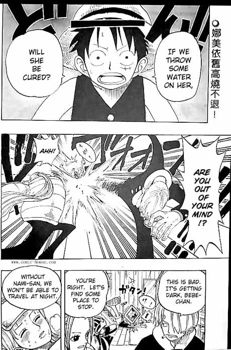 One Piece Chapter 132 - Page 2