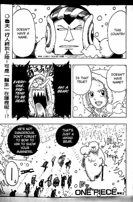 One Piece Chapter 133 - Page 1