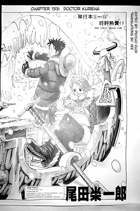 One Piece Chapter 133 - Page 2