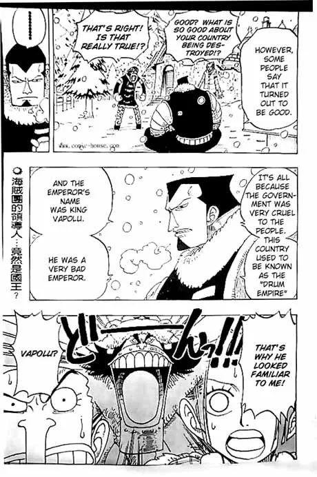 One Piece Chapter 133 - Page 20