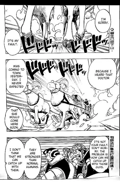 One Piece Chapter 135 - Page 2
