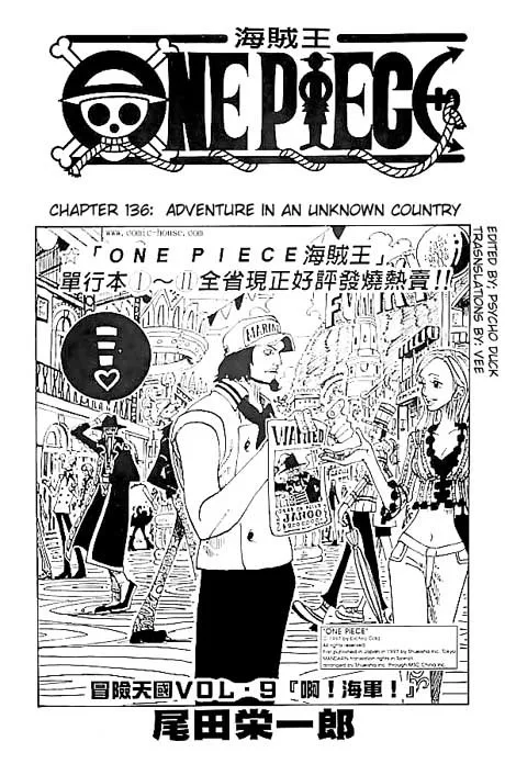 One Piece Chapter 136 - Page 1