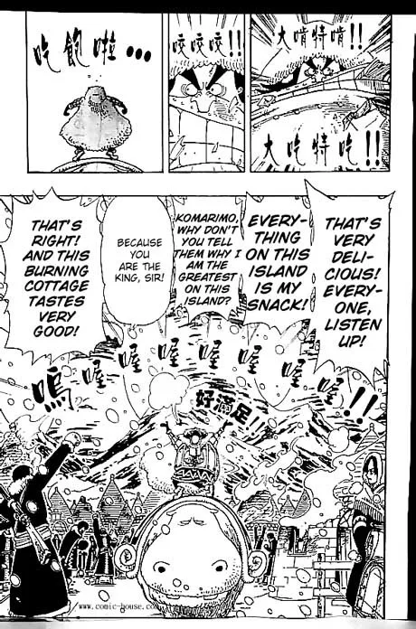 One Piece Chapter 136 - Page 5