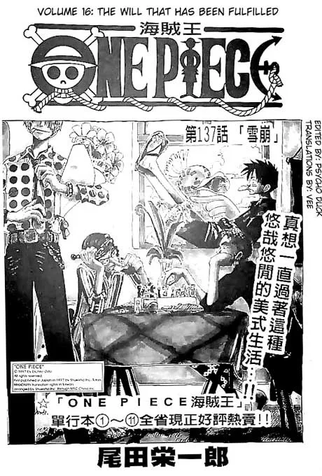 One Piece Chapter 137 - Page 1