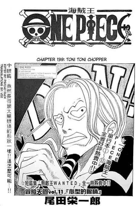 One Piece Chapter 139 - Page 1