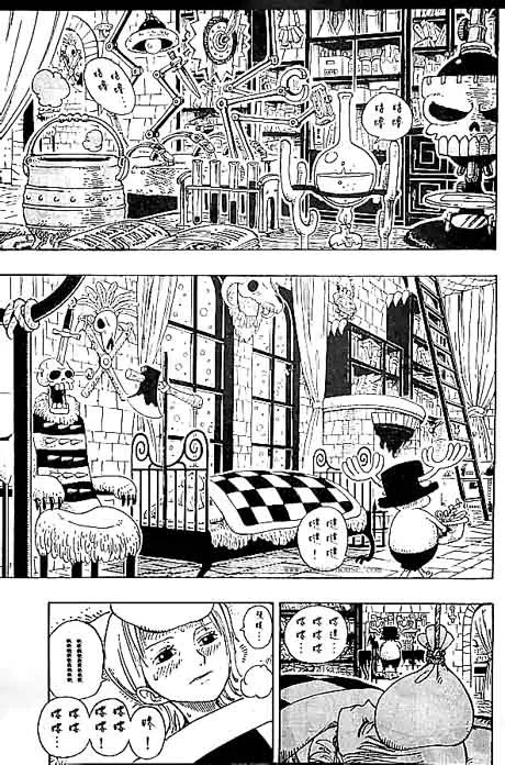 One Piece Chapter 139 - Page 9