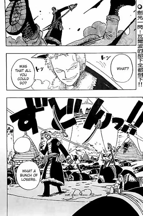 One Piece Chapter 141 - Page 2