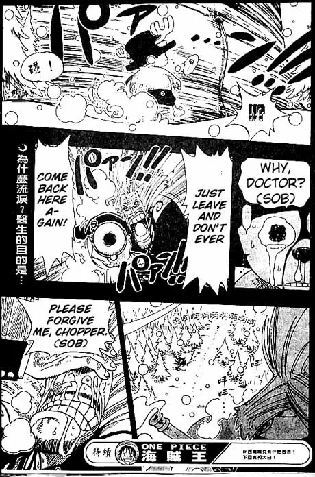 One Piece Chapter 142 - Page 19