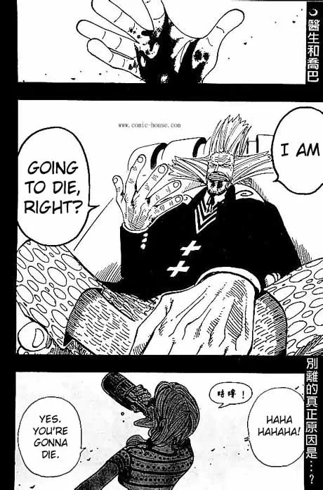 One Piece Chapter 143 - Page 2