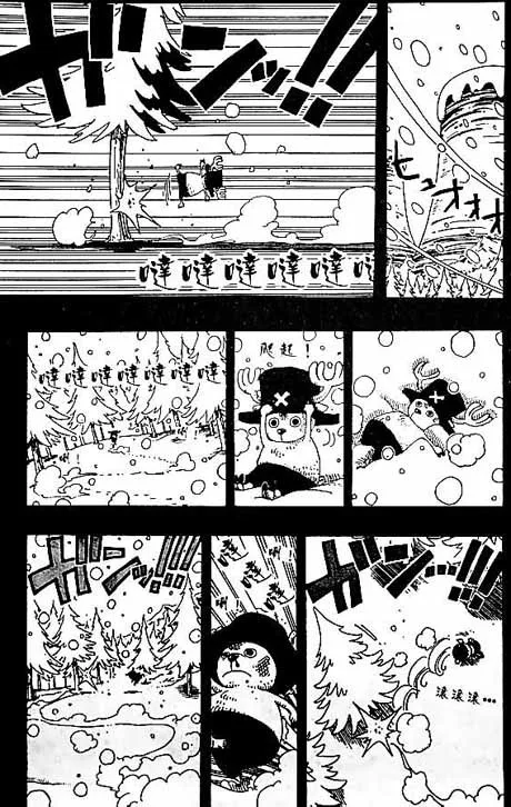 One Piece Chapter 143 - Page 9