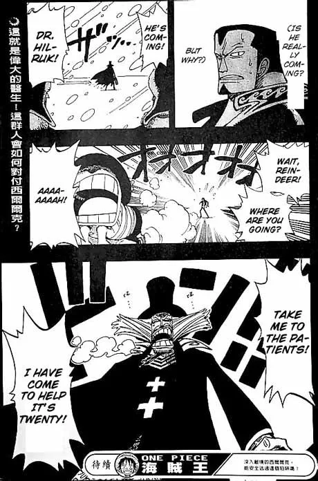 One Piece Chapter 144 - Page 19