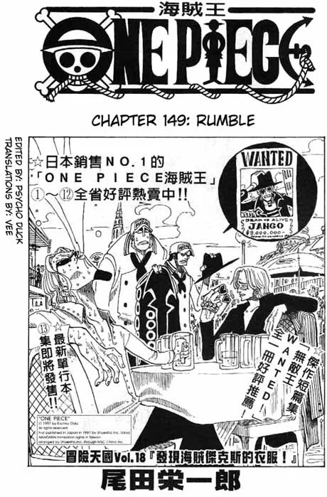 One Piece Chapter 149 - Page 1