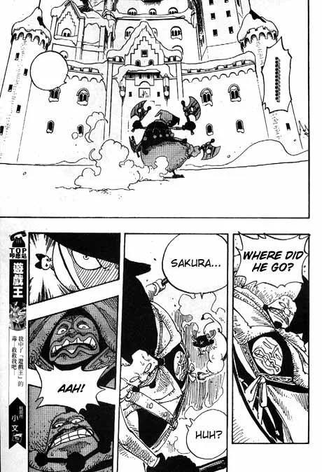 One Piece Chapter 149 - Page 17