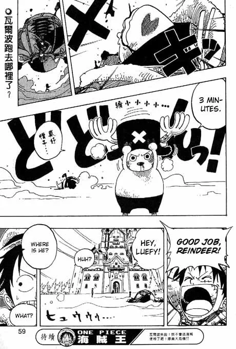 One Piece Chapter 149 - Page 19
