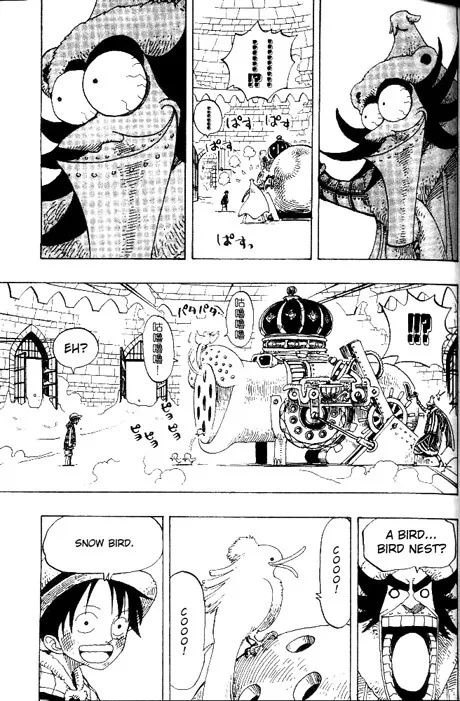 One Piece Chapter 150 - Page 17
