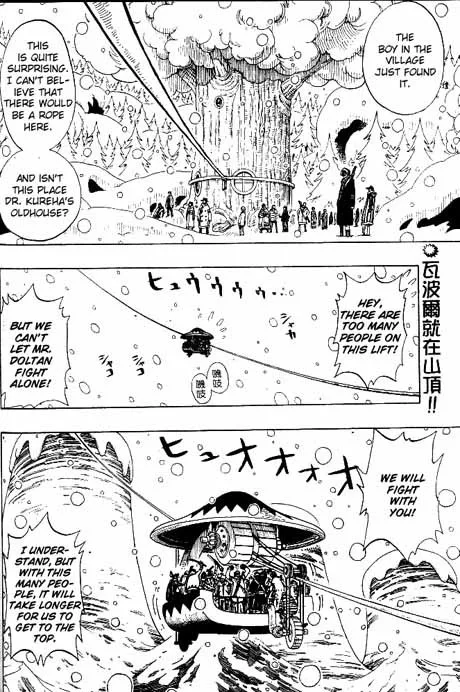 One Piece Chapter 151 - Page 2