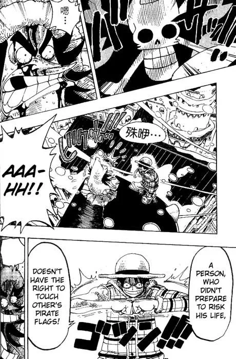 One Piece Chapter 151 - Page 16
