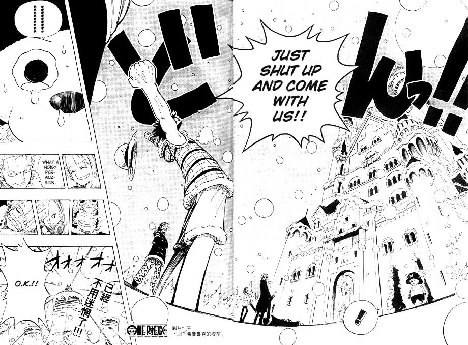 One Piece Chapter 152 - Page 17