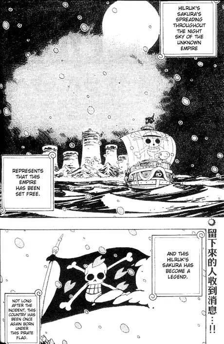 One Piece Chapter 154 - Page 2