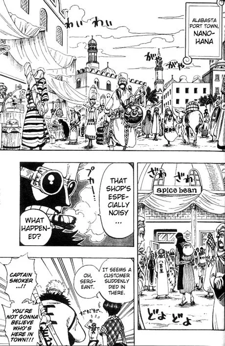 One Piece Chapter 157 - Page 11