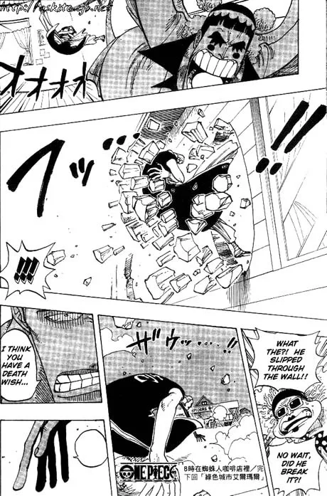 One Piece Chapter 160 - Page 17
