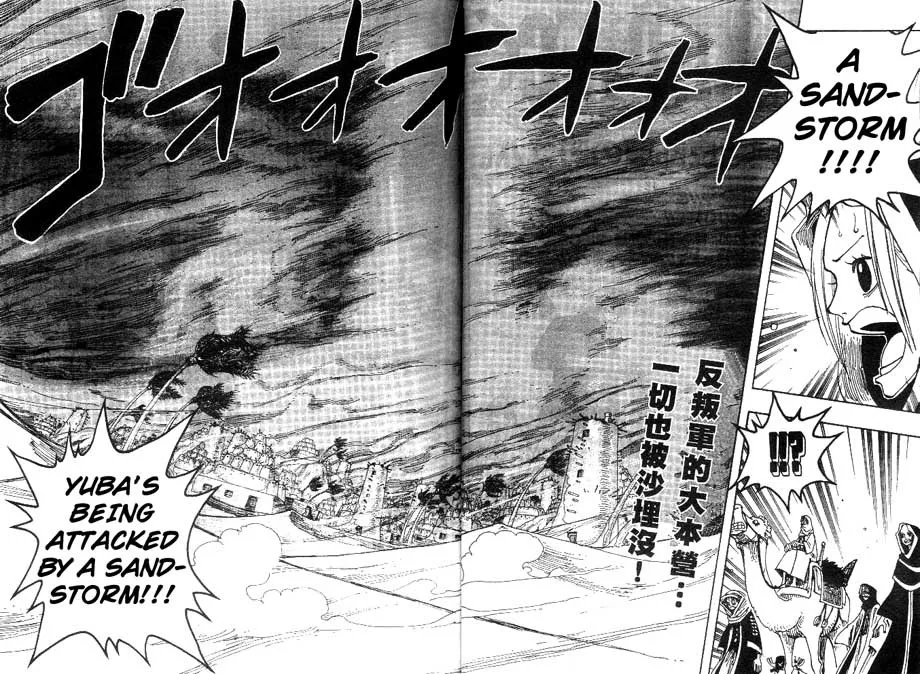One Piece Chapter 163 - Page 2