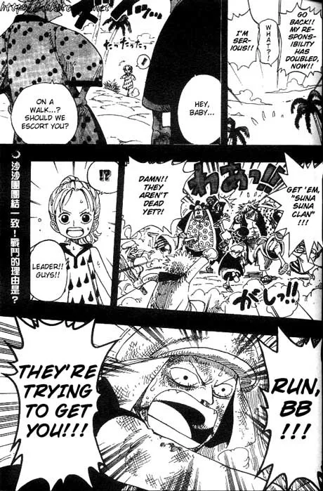 One Piece Chapter 163 - Page 17