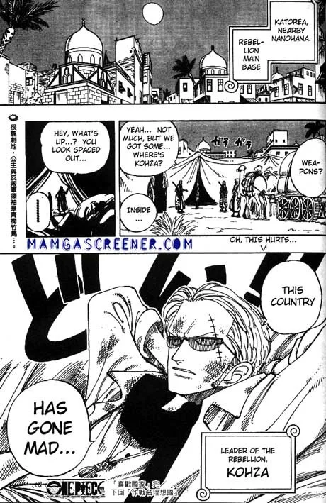 One Piece Chapter 164 - Page 19
