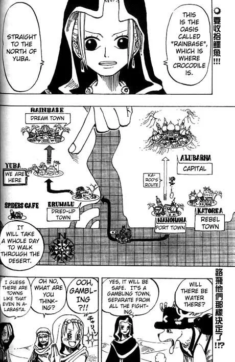 One Piece Chapter 167 - Page 2