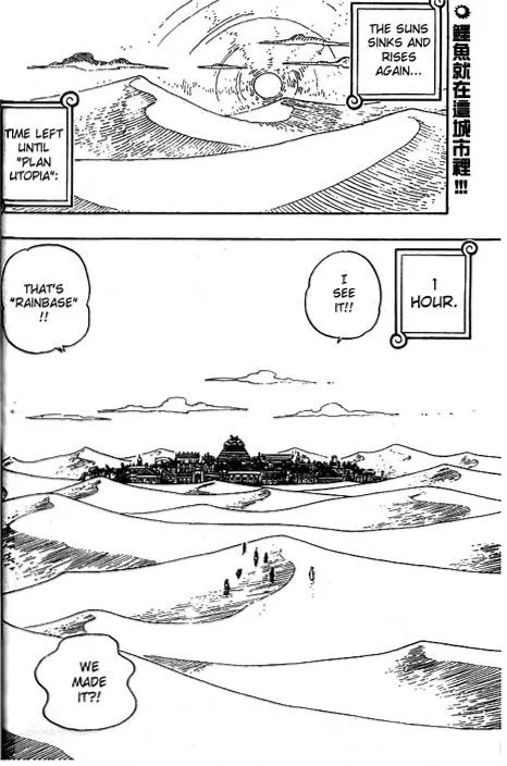 One Piece Chapter 168 - Page 2