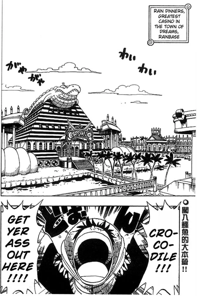 One Piece Chapter 169 - Page 2