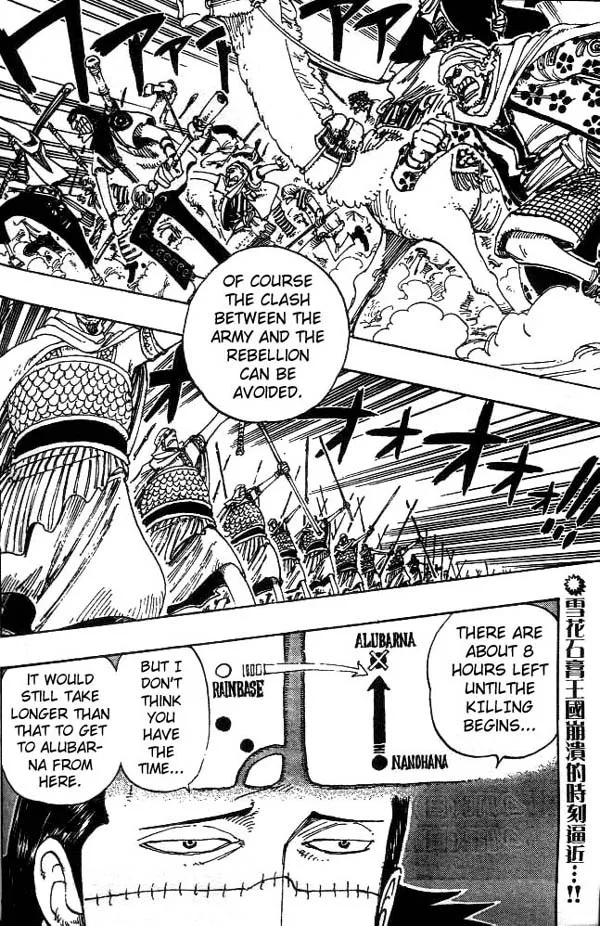 One Piece Chapter 173 - Page 2