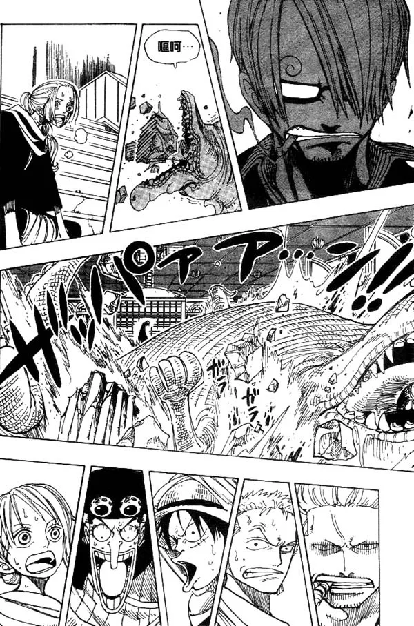 One Piece Chapter 175 - Page 12