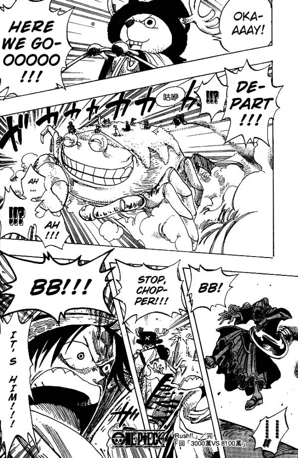 One Piece Chapter 176 - Page 18