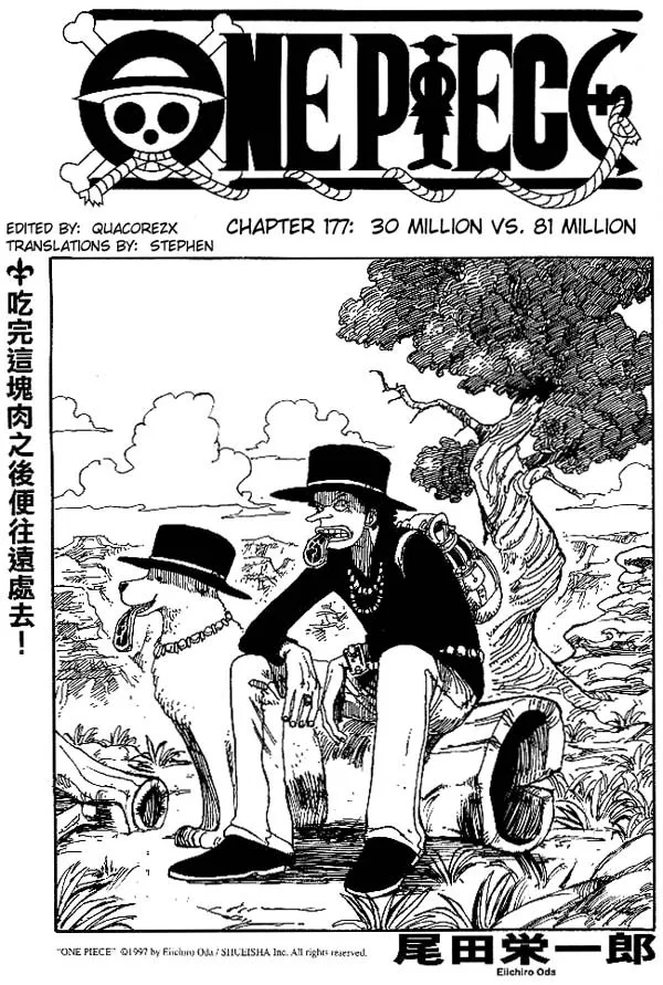One Piece Chapter 177 - Page 1
